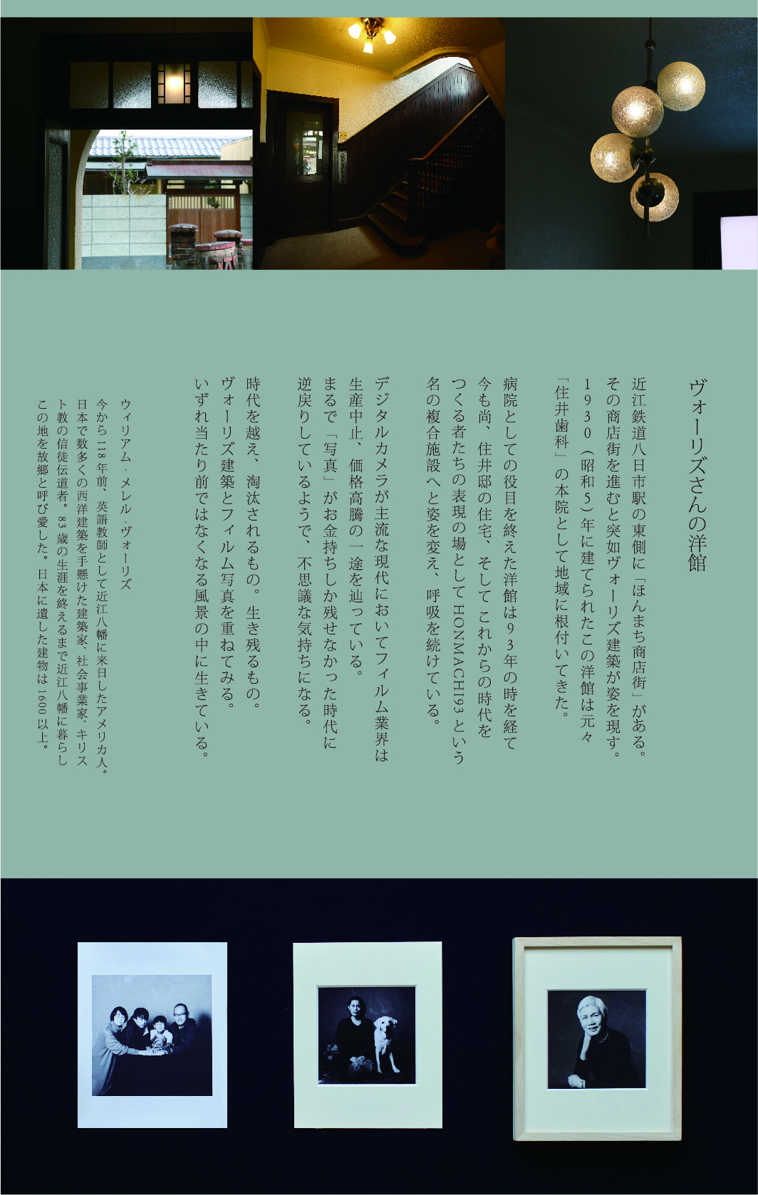 Honmachi93_dm02.jpg